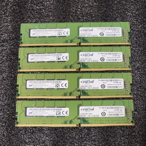 Micron CRUCIAL DDR4-2133MHz 32GB (8GB×4枚キット) MTA16ATF1G64AZ-2G1A1 動作確認済み デスクトップ用 PCメモリ 