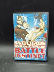 B-75 SVC CHAOS SNK vs. CAPCOM Battle Instinct