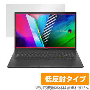 ASUS VivoBook 15 OLED K513EA 保護 フィルム OverLay Plus for エイスース VivoBook15 ビボブック 液晶保護 アンチグレア 低反射 防指紋