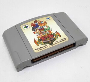 《現状品》ズール 魔獣使い伝説 N64 ニンテンドー64 店頭/併売《ゲーム・60サイズ・福山店》K606