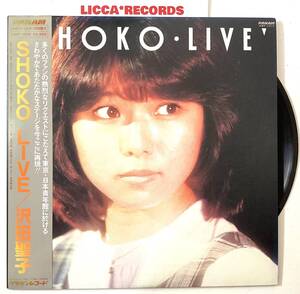 美盤 SAMPLE 帯付 沢田聖子 SHOKO LIVE LP レコード JPN 1981 ORIGINAL w/OBI Inner 見本盤 LICCA*RECORDS 777 Shoko Sawada NOT FOR SALE