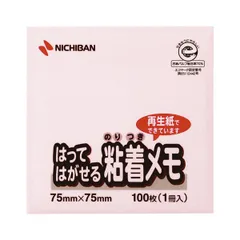 【数量限定】（まとめ） ニチバン ポイントメモ(R) はってはがせる粘着メモ M-2P 桃 1個入 【×10セット】