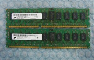 tg10 DDR3 1333 PC3L-10600R Registered 4GB Micron 2枚 合計8GB
