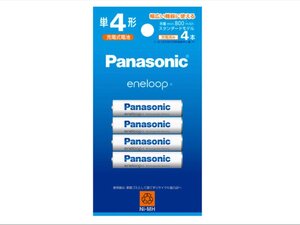 ★新品未開封★Panasonic 充電式エネループ 単4形 4本パック (スタンダードモデル 800 mAh) クリックポスト送料無料【BK-4MCDK/4H】eneloop