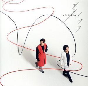 アン/ペア(初回盤B)(Blu-ray Disc付)/KinKi Kids