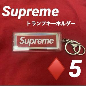 Supreme ホログラフィックトランプ　リバーシブルロゴキーホルダー　5キーチェーン ボックスロゴ シュプリーム キーホルダー