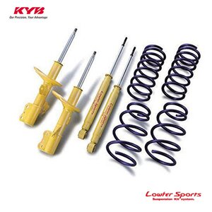 カヤバ フィット GK5 ショックアブソーバー サスペンションキット LKIT-GK5RS KYB Lowfer Sports ローファースポーツ キット