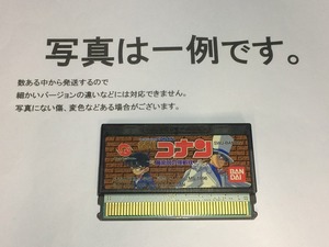 中古C★名探偵コナン 魔術師の挑戦状!★ワンダースワンソフト