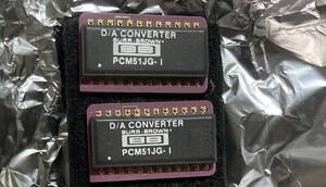 超音質 D/Aコンバータ バーブラウン BB PCM51JG-I 16bit 2ヶセット ICソケット付き