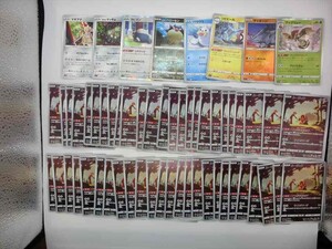 K【25-90】【送料無料】未検品/ポケモンカードゲーム トレーディングカード まとめてセット/トレカ/ポケカ/ポケットモンスター