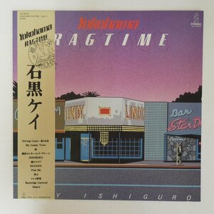 48000212;【帯付】石黒ケイ / Yokohama Ragtime