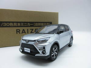 1/30 トヨタ 新型ライズ RAIZE ダイハツ ロッキー OEM 非売品 カラーサンプル ミニカー ブラックマイカ×ブライトシルバーメタリック