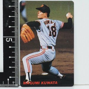 91年 カルビー プロ野球カード No.107【桑田 真澄 投手 読売ジャイアンツ巨人】平成3年 1991年 当時物 Calbeeおまけ食玩BASEBALL【中古】