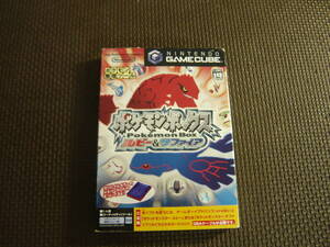 ゲームキューブソフト《ポケモンボックス　ルビー＆サファイア》中古