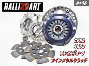 希少!! 絶版!! RALLIART ラリーアート メタル ツインプレート クラッチ ランエボ5-6 CP9A 4G63軽量フライホイール プッシュ式 即納 棚10A