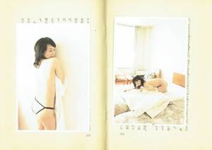 綴じ込みミニ写真集　奥貫薫×若木信吾　2006年　新潮社