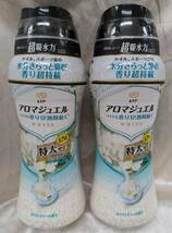 レノア ハピネス アロマジュエル 香り付け専用ビーズ ホワイトティー 本体 特大 805mL×２点♪