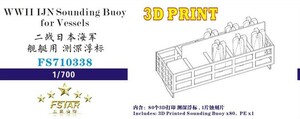 FS710338 1/700 WWII IJN 日本海軍 艦艇用測深浮標 3Dプリンター製セット 80隻入