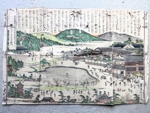 11b9　古い地図　いんばんや絵図　奈良猿澤池の角なんえん堂前たる井町　いんばんや庄右衛門　旅宿 印判屋 引札 松川半山/画 井上治兵衛/彫