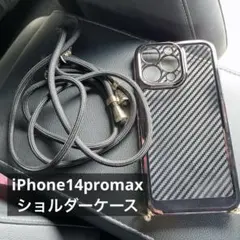 iPhone14promax ストラップ付きケース 保護ケース ショルダー