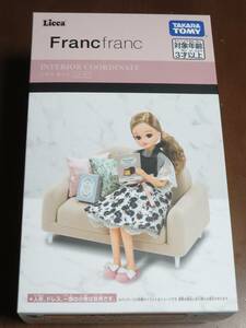 送料￥660～★リカちゃん フランフラン　ソファ セット　未開封　Francfranc コラボ