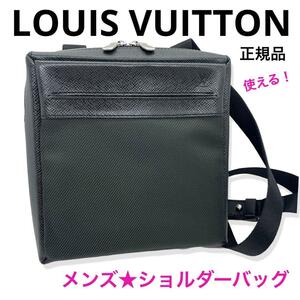 一点物 正規品 LOUISVUITTON ルイヴィトン サヤン ショルダーバッグ タイガ M30902 ブランド メンズ 黒 カーキ 114〜132cm調節可能 人気