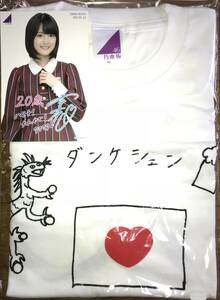 在庫僅か！！即決★乃木坂46公式グッズ2017年 生誕記念Ｔシャツ 生田絵梨花 Mサイズ 限定品 ポストカード付き 生田 絵梨花 いくちゃん 生誕