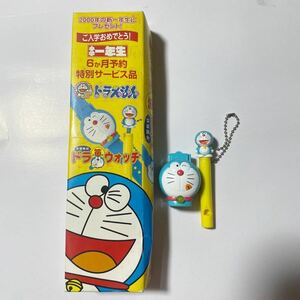 【ジャンク品】ドラ笛ウォッチ 2000年 小学1年生 ドラえもん 6ヶ月予約 年間購読 ノベルティ 小学館 入学 時計 腕時計