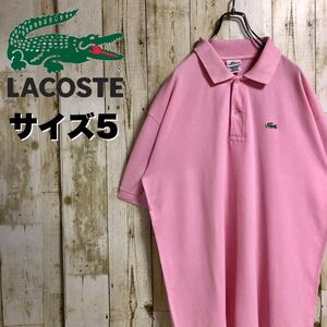 【大人気】LACOSTE ラコステ ワンポイント 刺繍ロゴ ワニ シェルボタン 裾スリット 鹿の子 半袖ポロシャツ 5 L ライトピンク 古着