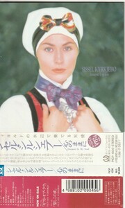 【CD】SISSEL KYRKJEBO シセル・シルシェブー/Innerst i sjelen Deepest In My Soul 心のままに ■帯付