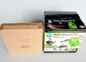 [未開封品] ダイレクトテレショップ H2O SteamFX レッド 専用クリーニングセット付き スチームクリーナー [西那須野店]