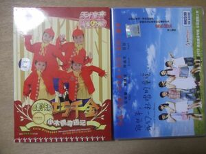 DVD２枚　巧千金　小木偶奇遇記　巧千金＋貝貝　那些年、我們一起唱的童謡　（検索用）四千金