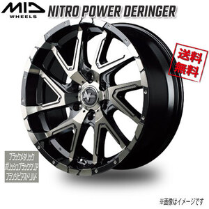 マルカ NITRO POWER DERINGER BKメタリックP/BKクリア/フランジピアスドリルド 20インチ 6H139.7 8.5J+20 4本 業販4本購入で送料無料