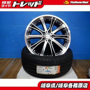 【中古ホイール新品タイヤセット】 アネーロ ラーヴィ 19x7.5J+48 5H114.3 + 輸入タイヤ 225/40R19 オデッセイ 90系ノア ヴォクシー