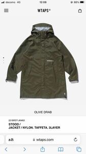 【1サイズ】美品 WTAPS 221BRDT-JKM02 STOOD JACKET NYLON TAFFETA 3LAYER OLIVE DRAB ナイロン　コート クロスボーン　ダブルタップス