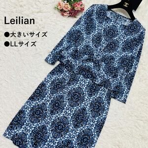 極美品 LLサイズ レリアン【セットアップ ペイズリー 花柄 総柄 大きいサイズ 13+】Leilian ワンピース ストレッチ トップス スカート 青系