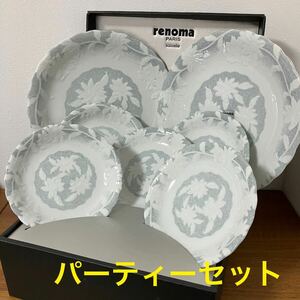 TA■ 未使用 renoma PARIS レノマ パーティセット 大皿 2枚 小皿 5枚 箱入り ホワイト×グレー 花柄 洋食器 食器 取り皿 皿 プレート