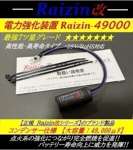 ★高性能/高品質12v6vバッテリーレスキットDT50 モトコンポ セロー モンキー カブ ゴリラDAX50 DAX70 CD50 CB250RSZ ハンターカブCT110