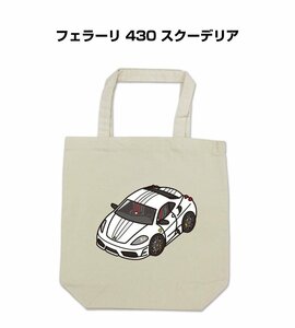 MKJP エコバッグ フェラーリ 430 スクーデリア 送料無料