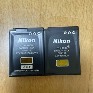 Nikon EN-EL12 2個セット バッテリー 中古品 純正