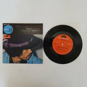 49004922;【国内盤/7inch/日本グラモフォン/ペラジャケ】Jimi Hendrix ジミ・ヘンドリックス / 紫のけむり