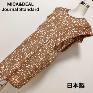 MICA&DEAL×Journal Standard ワンピースレディース 早い者勝ち 激安 素敵 ブランド 上品 可愛いおしゃれ 通学 通勤 デート 合コン