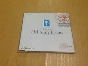 プロモオンリー CD 松任谷由実 Hello, my friend PCD-0504 1994年 プロモCD yumi matsutoya ハローマイフレンド　　光3I3