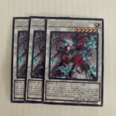 遊戯王OCG 白き森の魔性ルシエラ 3枚セット