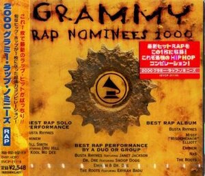 ■ 2000グラミー・ラップ・ノミニーズ RAP (グラミー賞ノミネート曲作品集。本作はヒップホップ編) 新品 オムニバスCD 即決 送料サービス♪