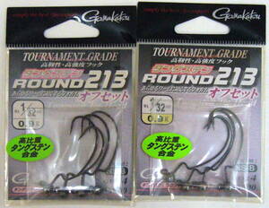 がまかつ TG タングステン ROUND213 オフセット フック　1/32oz　　2個セット 8