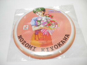 ときめきメモリアル ビックバッジ BIG BADGE 清川望