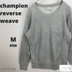 champion reverseweave チャンピオン トレーナー スウェット