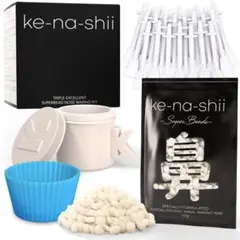 KENASHII ノーズワックスキット 50 g ワックス ノーズ脱毛キット