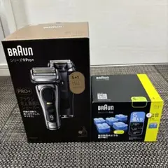 BRAUN シリーズ9 Pro+ メンズシェーバー9556cc-V 洗浄液5個付